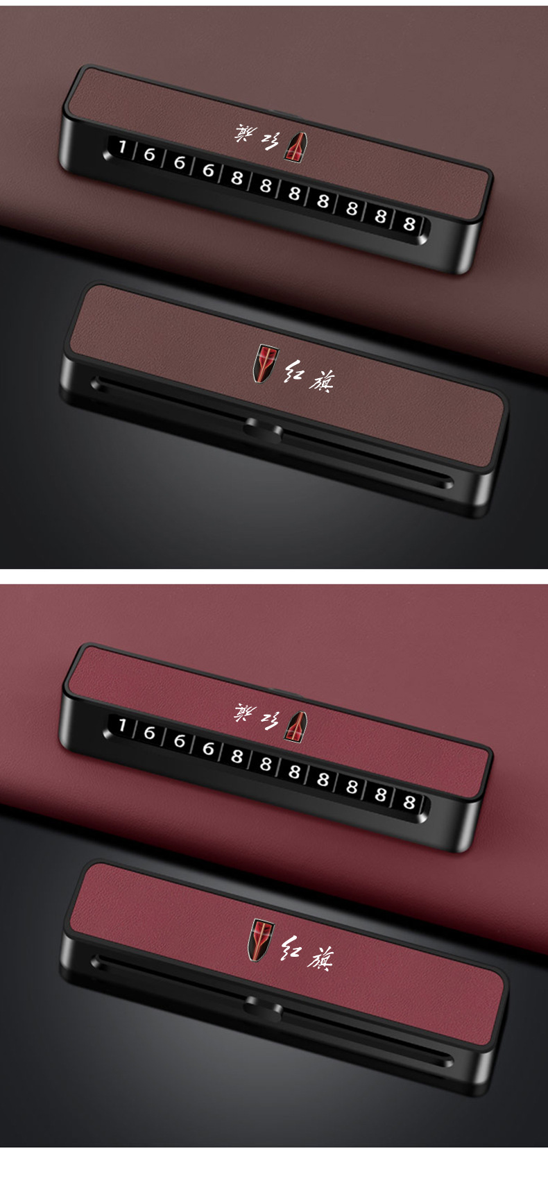 Applicable to 24 Hongqi H9 car temporary parking number plate H6 HS3 car advanced original car color moving device