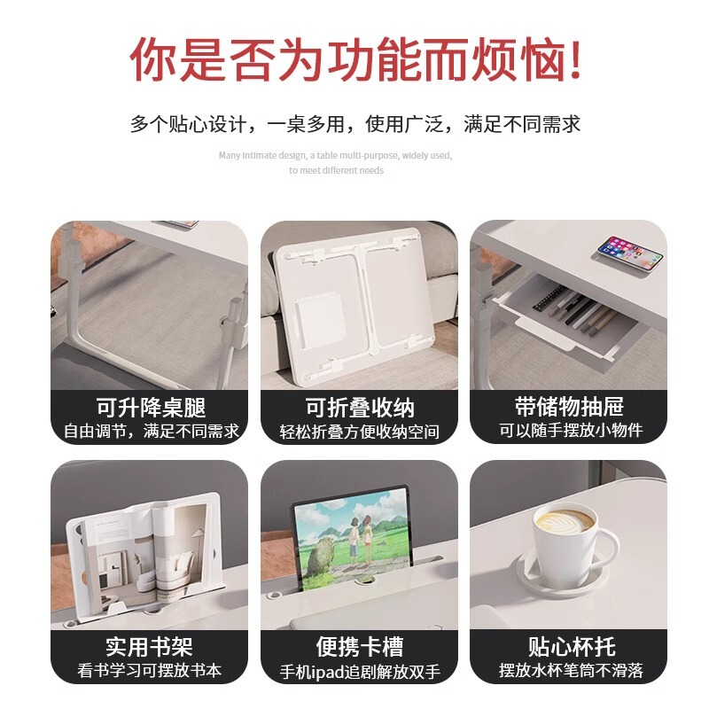 昇降可能なベッドの上の小さなテーブルが窓をはって勉強する机のノートパソコンの机のオフィスの小さなテーブルの折り畳み寮|undefined