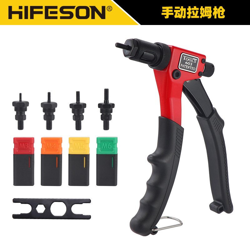 促销海飞鲨BT603单把手动拉母拉铆螺母枪  拉母拉铆枪M3-M6