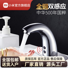 С�����ܼ��������l���g�Б�ʽ�t�⾀�Б�ˮ���^̨��ϴ����ȫ�Ԅ�