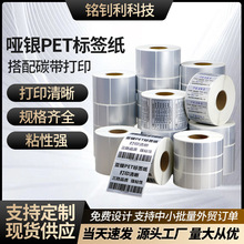 ӡˢ���yPET�˺���80*60 50�͸ߜ����y�������z�l�a�N���հ״�ӡ