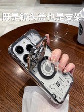 适用iPhone15promax机械磁吸手机壳苹果14翻盖镜头支架13电镀软12
