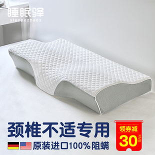 ✅ Latex Cervical Spine Pillow Thai Natural Latex Pillow Core Supports Cervical Spine Sleep for Men and Women Single Rubber
