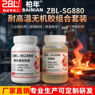 ��880�泬�ߜط�ˮ�o�C�z �����մ�ʯӢճ�ӄ� Դ�^���S