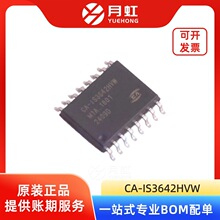 CA-IS3642HVW ��ͨ�����ָ�����оƬ Chipanalog/����΢ SOIC-16