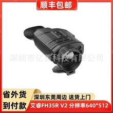 FH35R V2yxtҹҕ1800̽y