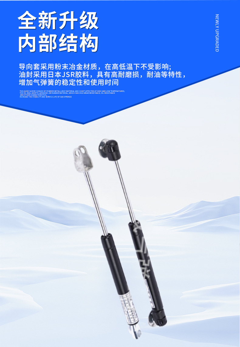 Factory supply nitrogen spring cabinet upper turn bed car hood hydraulic support rod high temperature resistant pneumatic rod