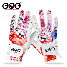 高尔夫手套女士专用手套幻彩色羊皮舒适柔软耐磨透气时尚女士双手