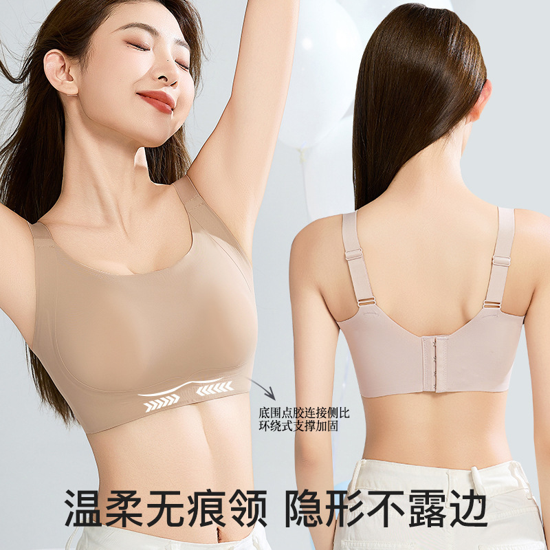 兔耳杯隐形粉底液内衣女大胸显小收副乳无钢圈文胸罩透气薄款大码|undefined