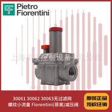 30061 30062 30063�޹�����  ����С���� Fiorentini(�ư�)��ѹ��