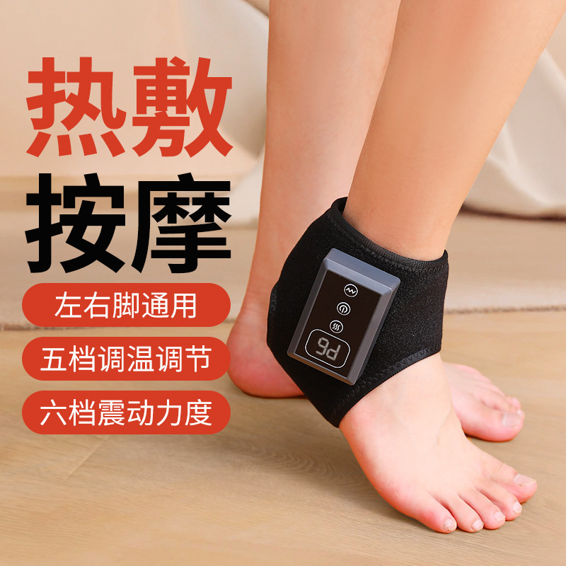 跨境电加热护脚踝按摩器保暖套脚腕脚脖关节理疗仪5档热敷按摩器