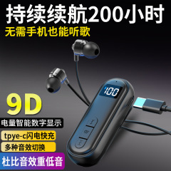 新しい重低音ラベリア Bluetooth ヘッドセット、ワイヤレス、超長バッテリー寿命、大容量バッテリー、ノイズリダクション、デジタル ディスプレイ カード、フラッシュ充電