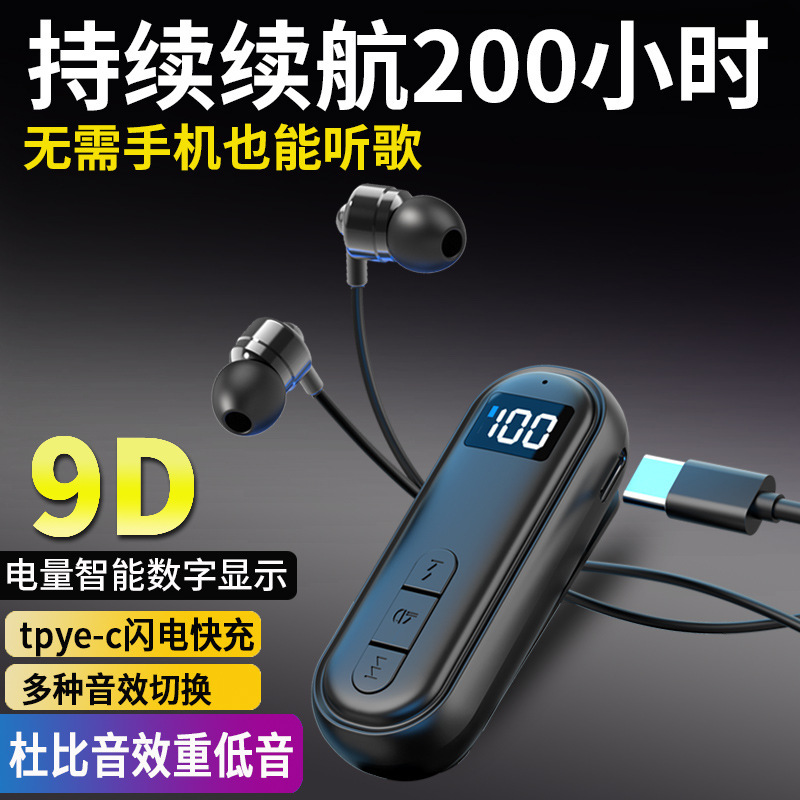新しい重低音ラベリア Bluetooth ヘッドセット、ワイヤレス、超長バッテリー寿命、大容量バッテリー、ノイズリダクション、デジタル ディスプレイ カード、フラッシュ充電|undefined