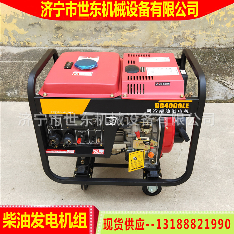 Shidong Small Generator Manufacturer Air-Cooled Diesel Generator Trailer Air Conditioner 3Kw Gasoline Diesel Generator Set