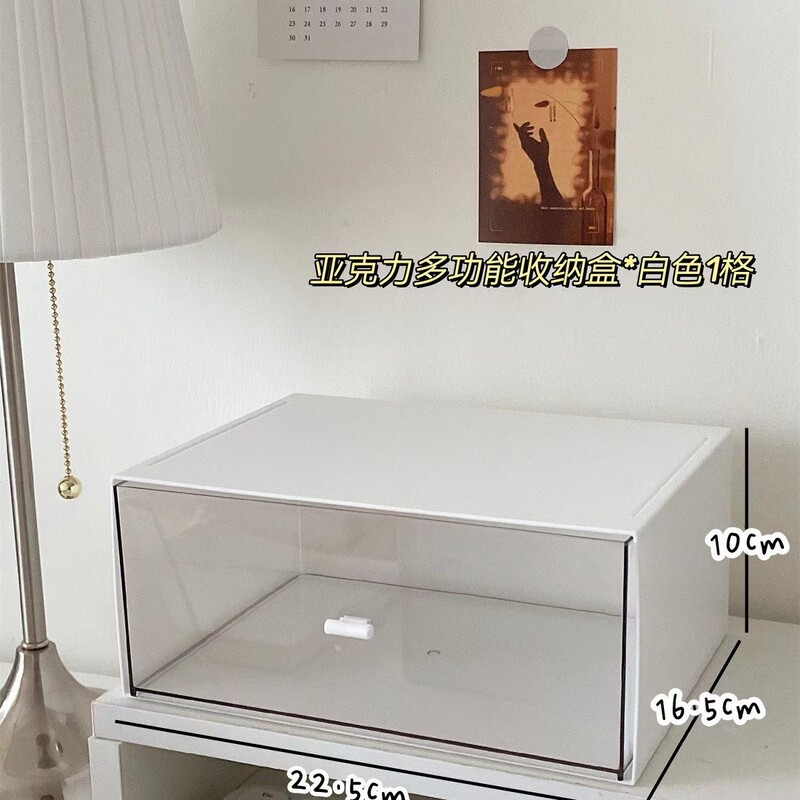 抽屉式桌面收纳盒化妆品多层置物架防尘小杂物整理神器便携储物盒|undefined