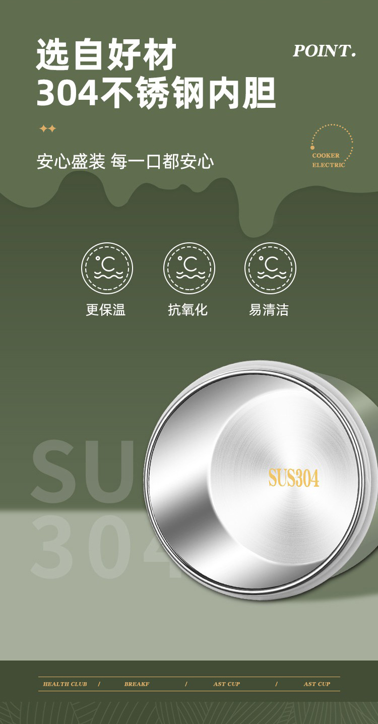 早餐杯修改详情_05