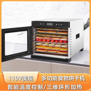 ���]110V��Ҏ220Ӣ�Wʳ���əC���Ì�����ʳ�߲�ˮ���əC���r�L