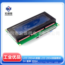LCD 2004AҺ LCD 2004ҺģK 5V { 20X4