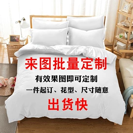 布艺窗帘;三件套;挂毯/壁毯