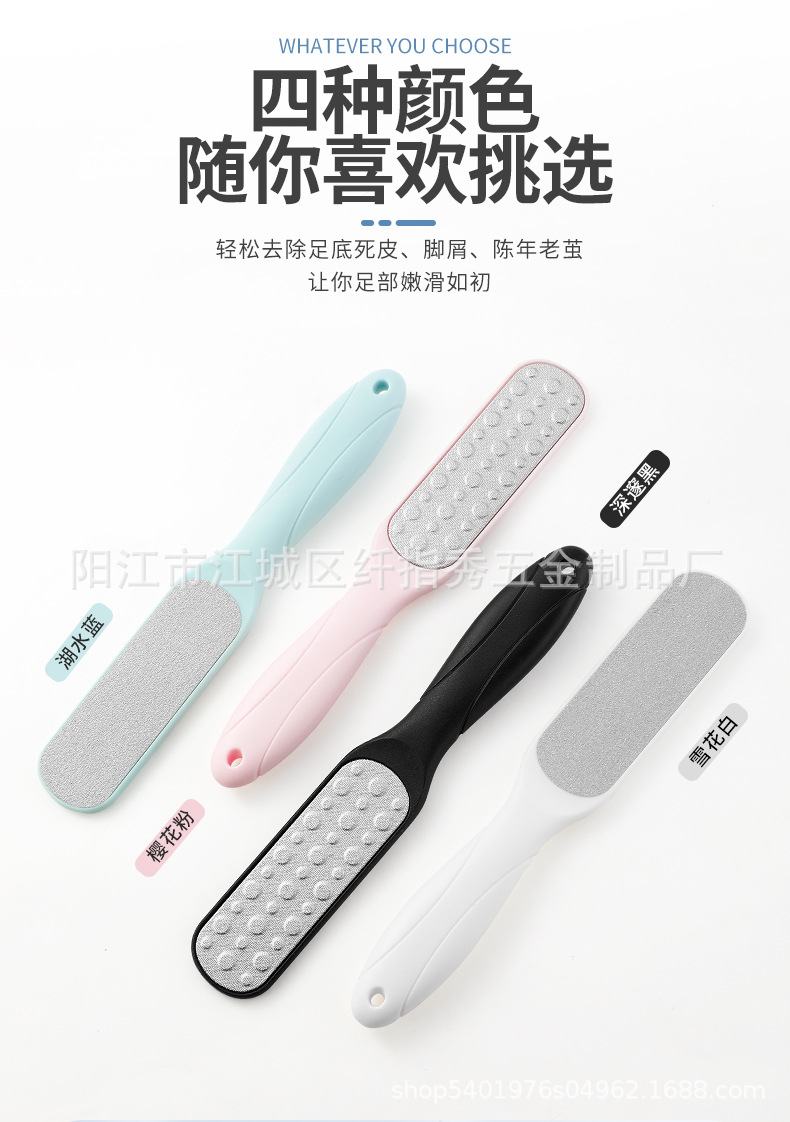 脚部死皮锉3_04.jpg