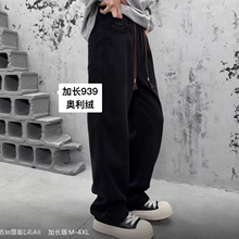 2025秋冬新款休闲刺绣小标松紧腰休闲裤弯刀阔腿裤现货加绒牛仔裤