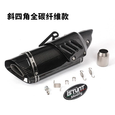 Wuji Rr660 Chunfeng 250 Exhaust pipe - inclined-four-corner-full-carbon-with-carbon-fiber-cover