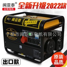 С�ͼ���5ǧ�����Ͱl늙C�M5/6/8/10/12KW����220V����380V�Ԇ�ͣ