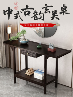 A8L New Chinese Style Entrance Table Entrance Table Door-to-door Light Luxury Decorative Cabinet Wall-to-wall Table Household Fragrance Table Strip