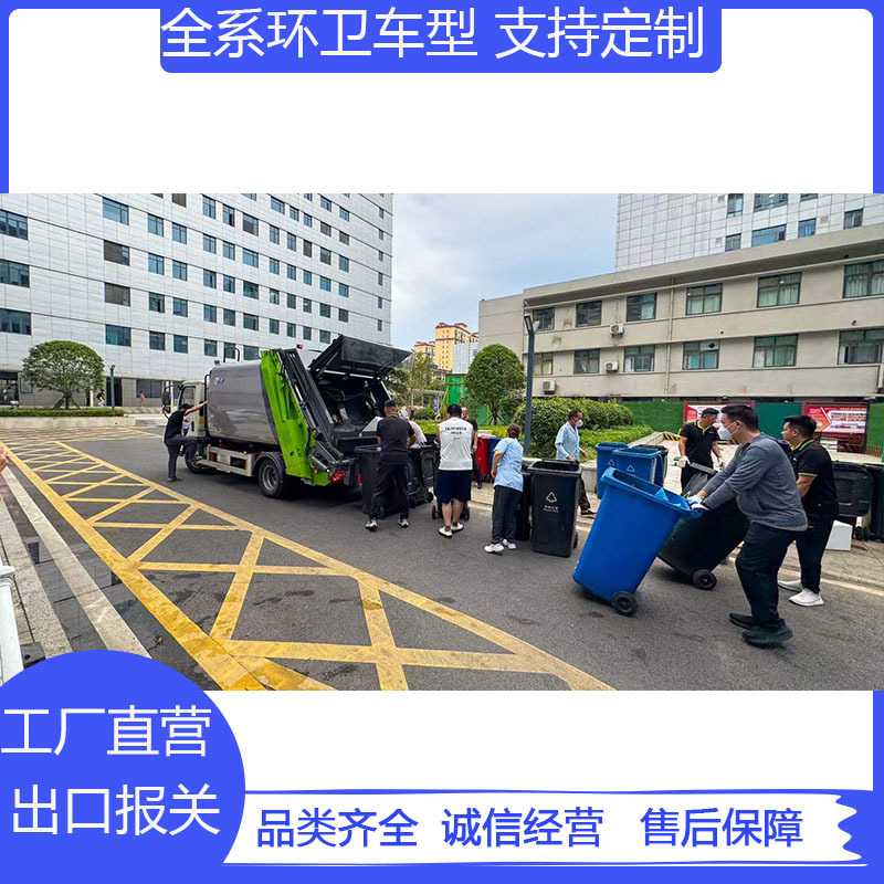 New energy-powered compression garbage truck, designed for municipal waste collection. Charges to 80% in 30 minutes, offering rapid fast charging