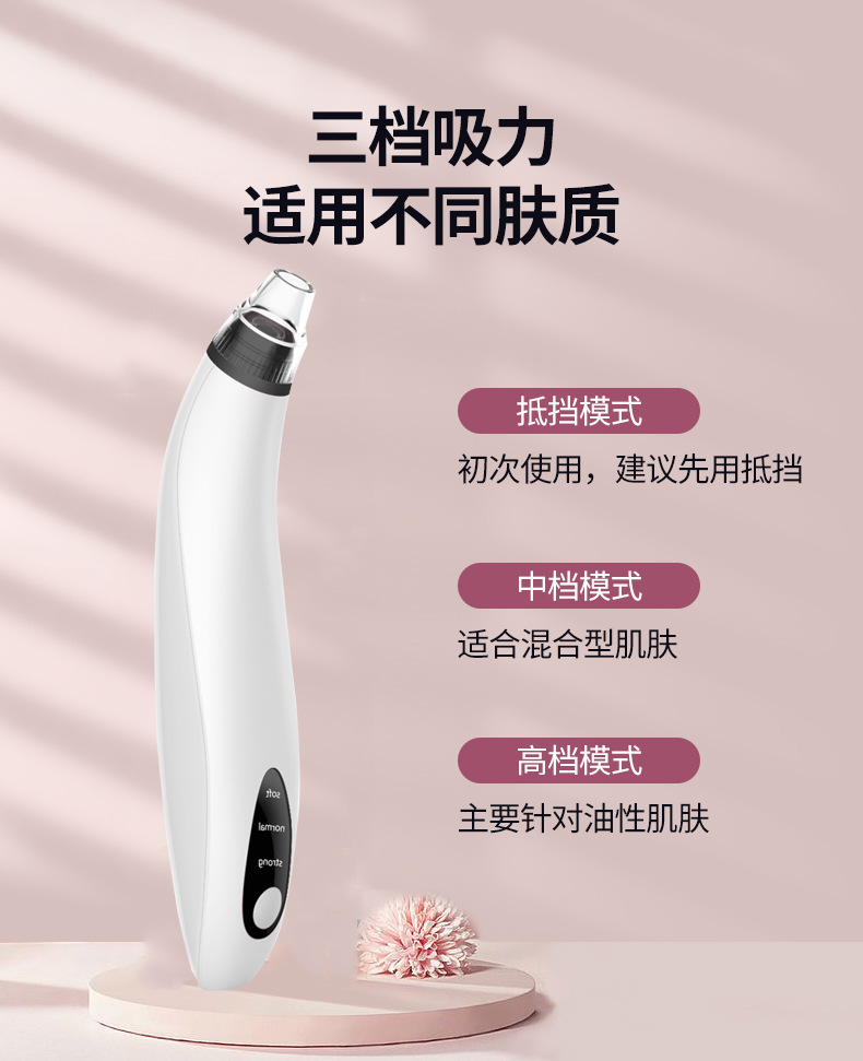 Visual Blackhead Remover Pore Extraction Device Electric Blackhead Suction Instrument Acne Cleansing Beauty Apparatus