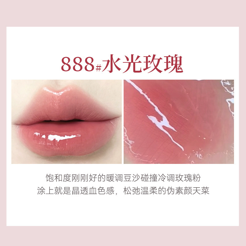 NOVO9048零感镜透水光唇釉冰透妆感持色双重锁妆成膜不易沾杯平价|undefined