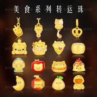 ����ɳ�������ʳϵ�Нh�������̲��D�\��diy�����ִ��24k�S��ɫ