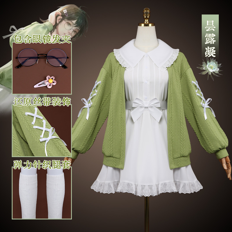 Paper Bride 9 Tenro Ning cosplay outfit with lace-up light green sweater dress set, Luo Fu Meng cosplay costume Paper Bride 9 Tenro Ning cosplay outfit with lace-up light green sweater dress set, Luo Fu Meng cosplay costume