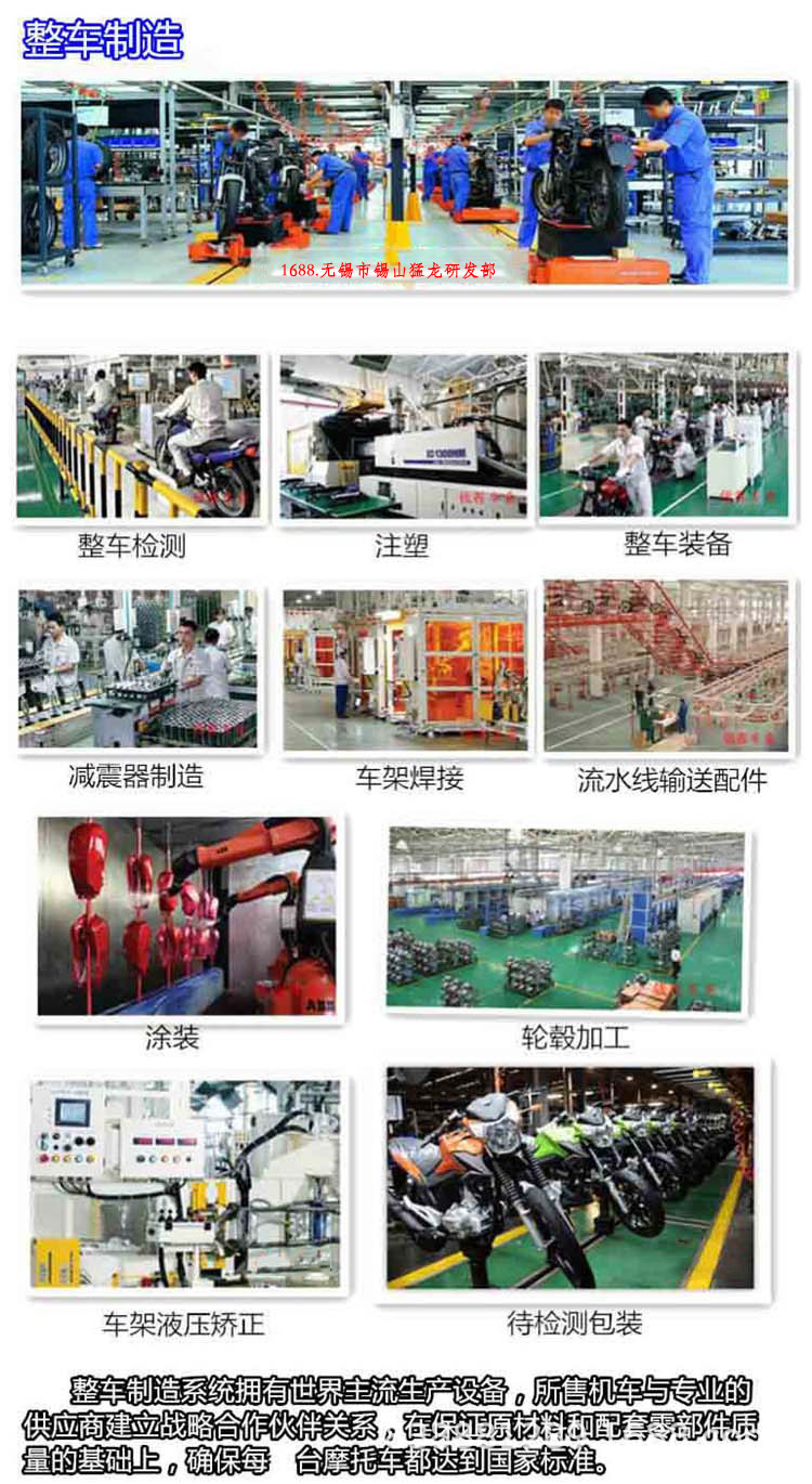 Brand new, license-able 150cc Tank Road Boss scooter, Tank fuel-powered vehicle, dual-seater off-road, direct from the manufacturer