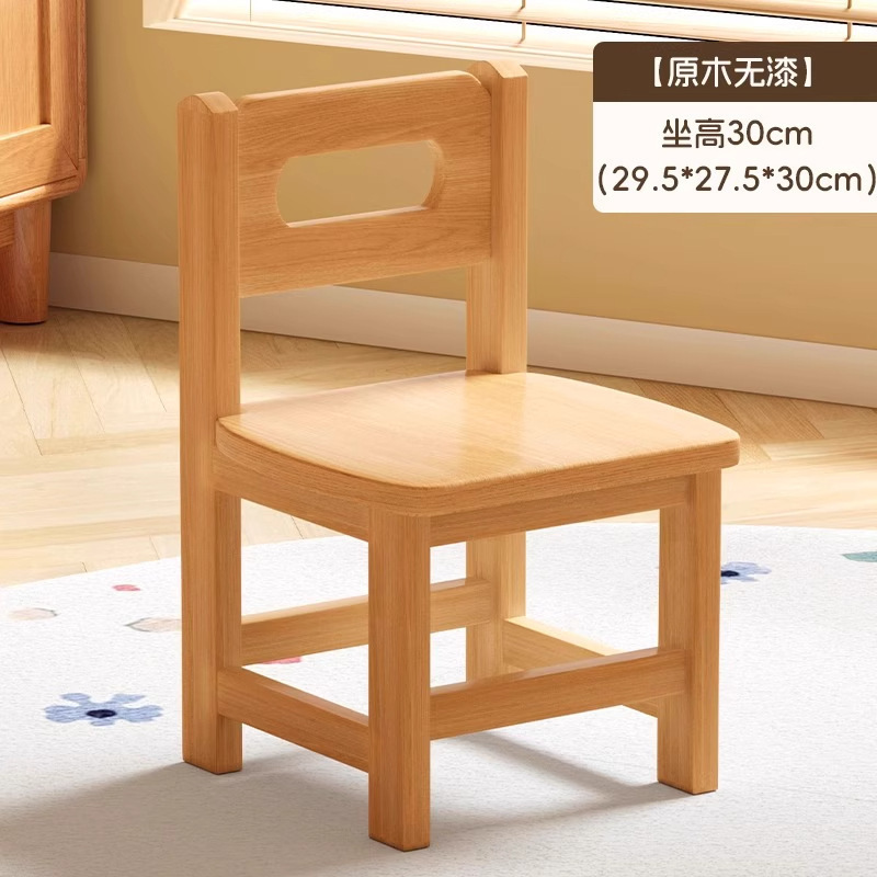 实木小凳子家用儿童木头餐椅靠背小椅子托儿所木凳矮凳幼儿园板凳|undefined