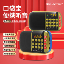 ���� C93�����C���ˌ��������˳����S�� С��푲忨��yʽ������