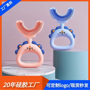 New Kidsren's U-Shaped Toothbrush Infant Silicone Handle Soft Bristle Cleaning Brush Head Kidsren's Manual Cartoon Wholesale Gum Protection