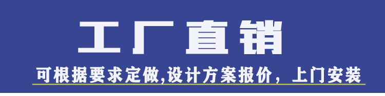 厂价直销招牌