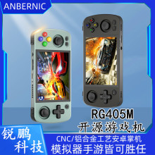 RG405M��׿�ƙC�X�Ͻ�֧��ps2 NGC WIIԭ�����߱�y����PSP�Α�C