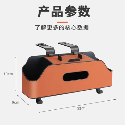 car interior tissue box | Car storage bag/box