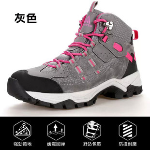 Haitu Official Hiking Shoes for Women in Autumn and Winter New Waterproof and Non-Slip Outdoor Shoes for Men, Off-Road Mountain Combat Hiking Shoes