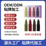 定制独立干湿两用包装
