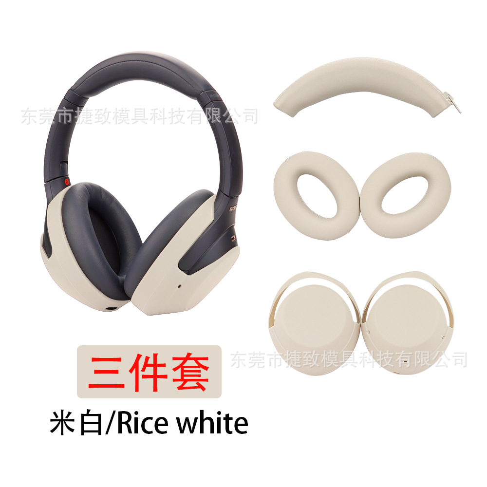 Adecuado para SONY WH-1000XM3 4 auricular cubierta protectora esqueleto suéter cubierta del casquillo del oído cubierta de la viga