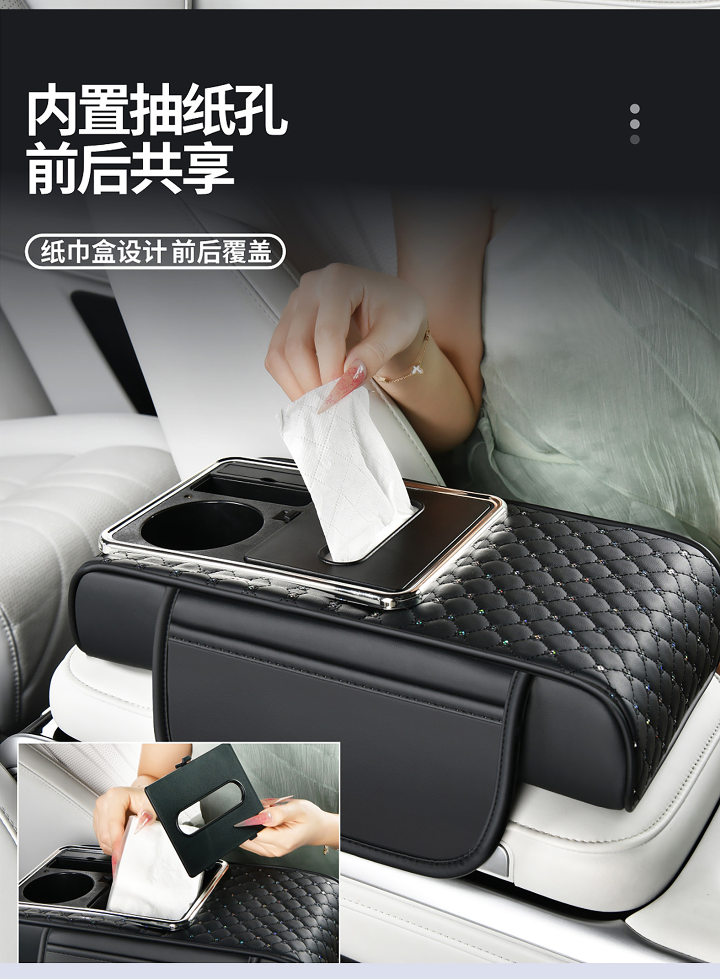 Universal car armrest box with starry sky design, heightening pad for the center console, car storage and organizer, tissue box