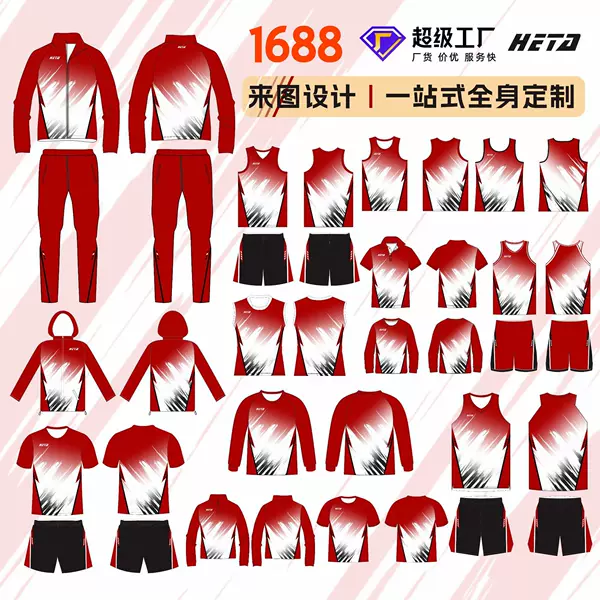 Heta Full-Body Heat Transfer Printed Full-Body Customized American Basketball Uniform Suit Jersey for Male, Female, Students and Kidsren