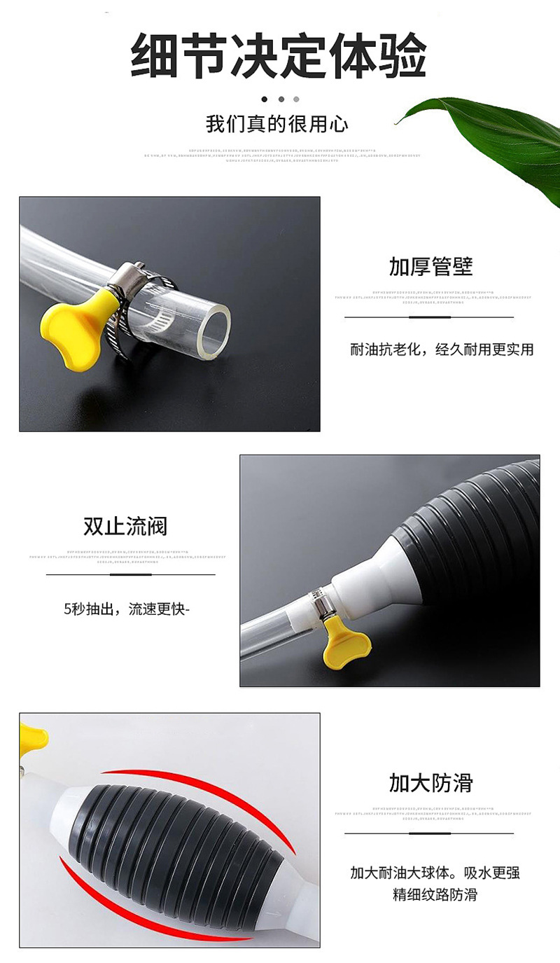 Manual car oil pump gasoline oil sucker large flow oil suction tube truck fuel tank oil suction tube oil suction artifact