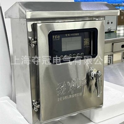 Sewage Dedicated controller water level Water pump controller Three-phase 380V water level controller water tank Irrigation pump