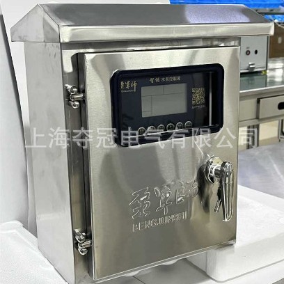 Sewage Dedicated controller water level Water pump controller Three-phase 380V water level controller water tank Irrigation pump