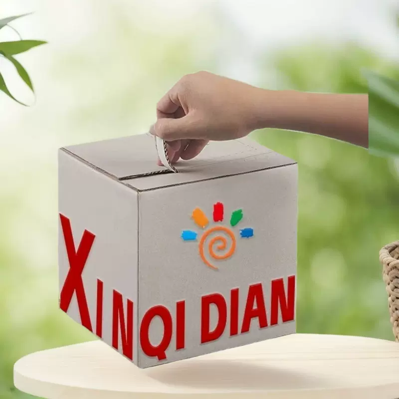 外贸免胶带撕拉盒定制彩盒自粘快递箱拉链纸箱空盒定做易撕包装盒