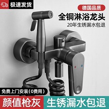 无顶喷简易花洒套装淋浴家用浴室浴缸卫浴水龙头冷热全铜增压喷头
